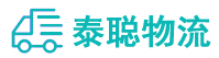 重庆到向阳区物流公司